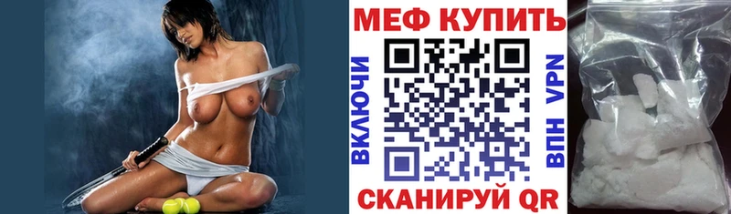 Продажа наркотиков Ардон APVP  МЕТАДОН  Мефедрон  ГАШ  Бошки Шишки 