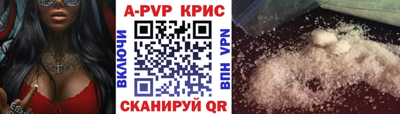 как найти закладки Ардон А ПВП СК
