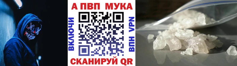 A PVP Соль Ардон