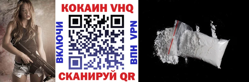 mega ССЫЛКА Ардон Cocaine Эквадор цены наркотик