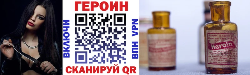 Героин герыч Ардон