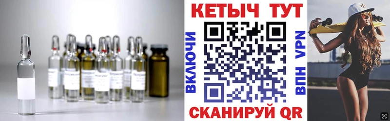 КЕТАМИН VHQ  Ардон 