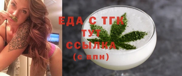 амфетамин Дмитровск