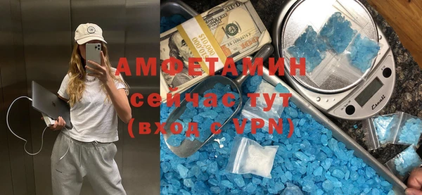 хмурый Алексеевка