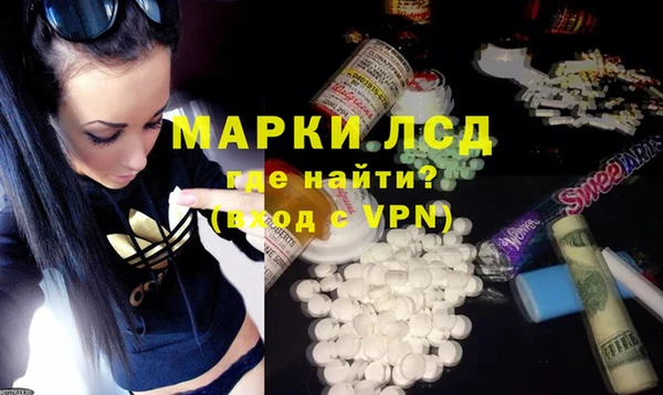 кокаин Дмитров