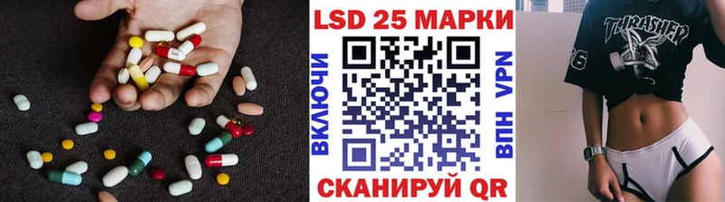 LSD-25 экстази кислота  Ардон 