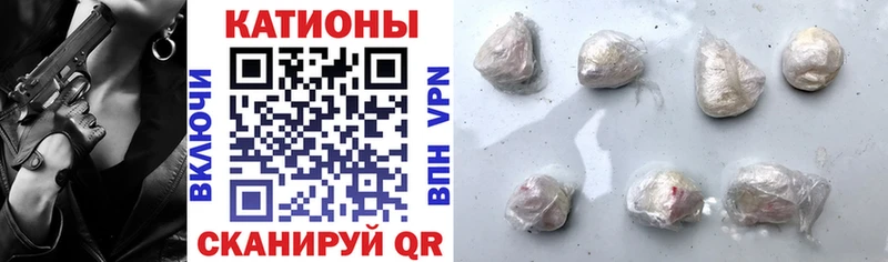 что такое   Ардон  МЕФ кристаллы 