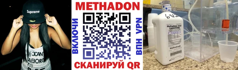 Метадон кристалл  блэк спрут маркетплейс  Ардон 