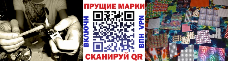 Марки N-bome 1,5мг  Ардон 